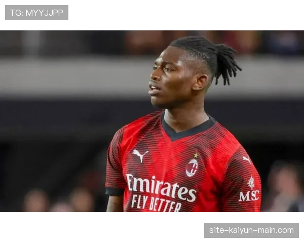 AC米兰仍倚重莱奥边路突破，进攻体系是否过度依赖单一路径？