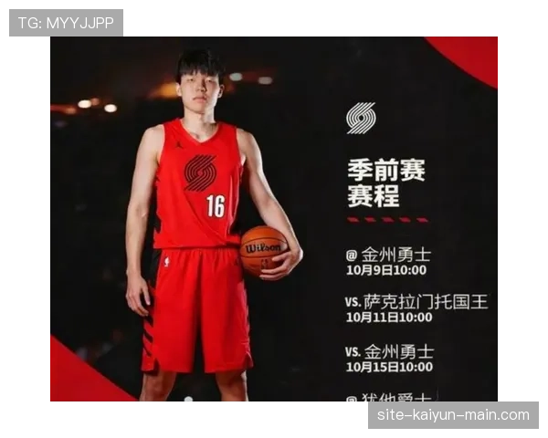 杨瀚森内线多面手贡献提升篮板率 拉开球队防守空间