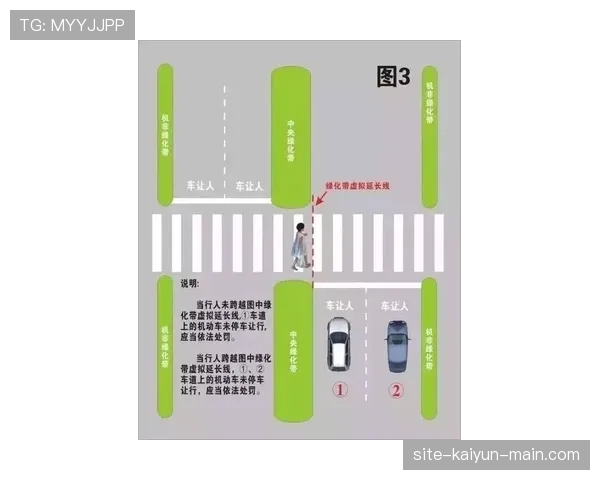 违规换人判罚规则及裁判执行标准详解