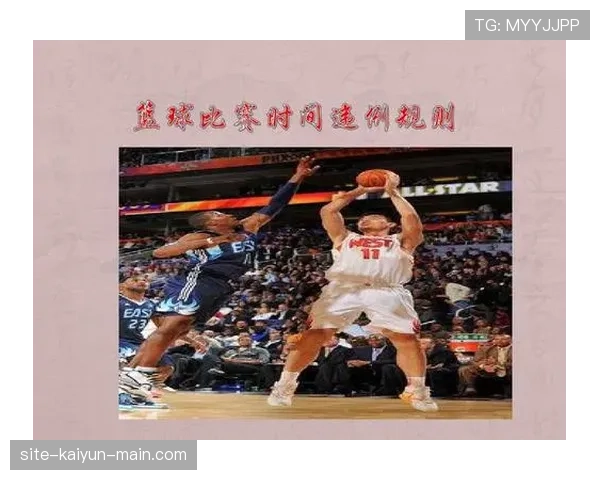 边线规则解析:篮球比赛中如何正确执行边线发球? 边线规则解析:篮球比赛中如何正确执行边线发球?
