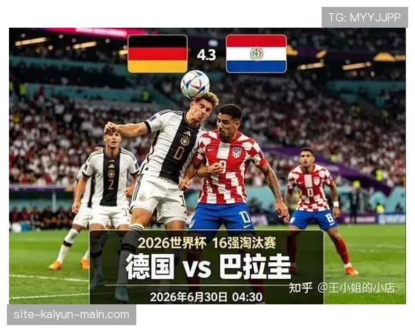 巴西vs日本世界杯比赛信息：32强首轮焦点战整理